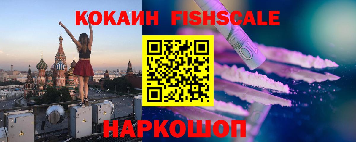 COCAIN Перу Бирск