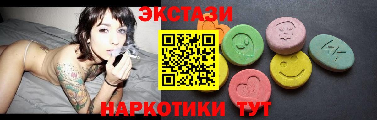 Бирск  Ecstasy  Вход с VPN  ЭКСТАЗИ бентли 