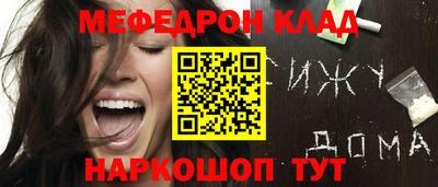 спайс Ливны