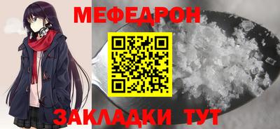 стаф Ликино-Дулёво
