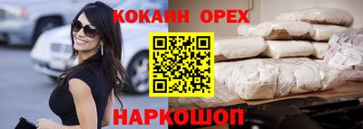 PSILOCYBIN Лесосибирск