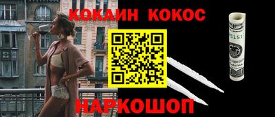 стаф Ликино-Дулёво