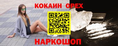 стаф Ликино-Дулёво