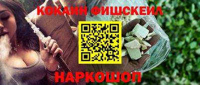 спайс Ливны