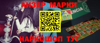 спайс Ливны