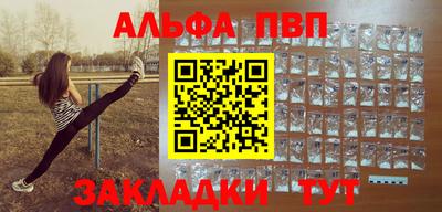 спайс Ливны