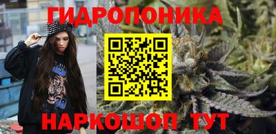спайс Ливны