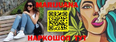 спайс Ливны