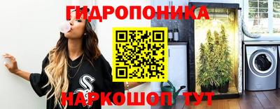 спайс Ливны