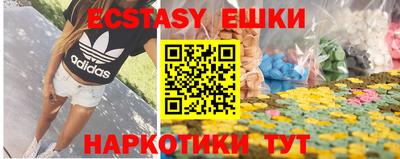 PSILOCYBIN Лесосибирск