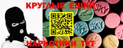 PSILOCYBIN Лесосибирск