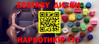 спайс Ливны