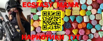 стаф Ликино-Дулёво