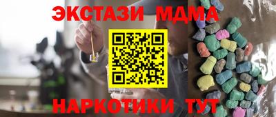 стаф Ликино-Дулёво