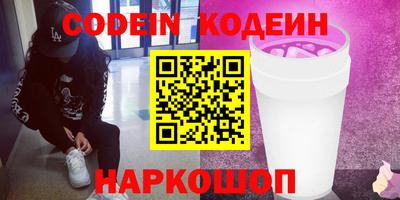стаф Ликино-Дулёво