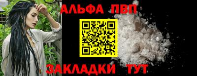 спайс Ливны