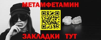 стаф Ликино-Дулёво