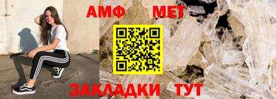 спайс Ливны