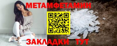 спайс Ливны