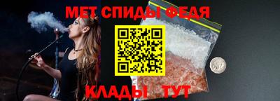 спайс Ливны