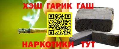 спайс Ливны