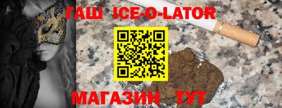 стаф Ликино-Дулёво