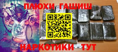 спайс Ливны