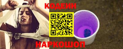 PSILOCYBIN Лесосибирск