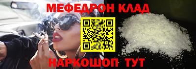 спайс Ливны