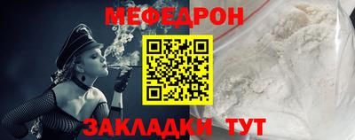 стаф Ликино-Дулёво