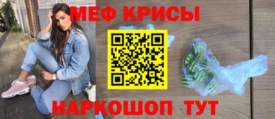 спайс Ливны