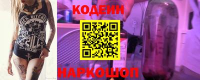 PSILOCYBIN Лесосибирск