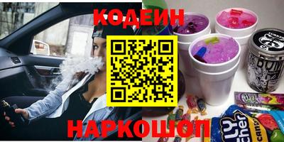 PSILOCYBIN Лесосибирск