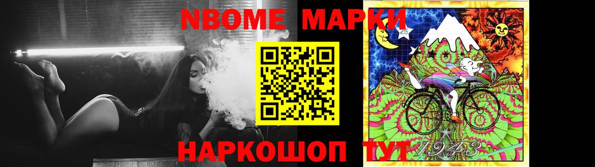 LSD-25 экстази кислота Бирск