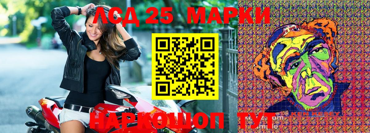 Марки N-bome 1,5мг  Вход с VPN  Бирск 