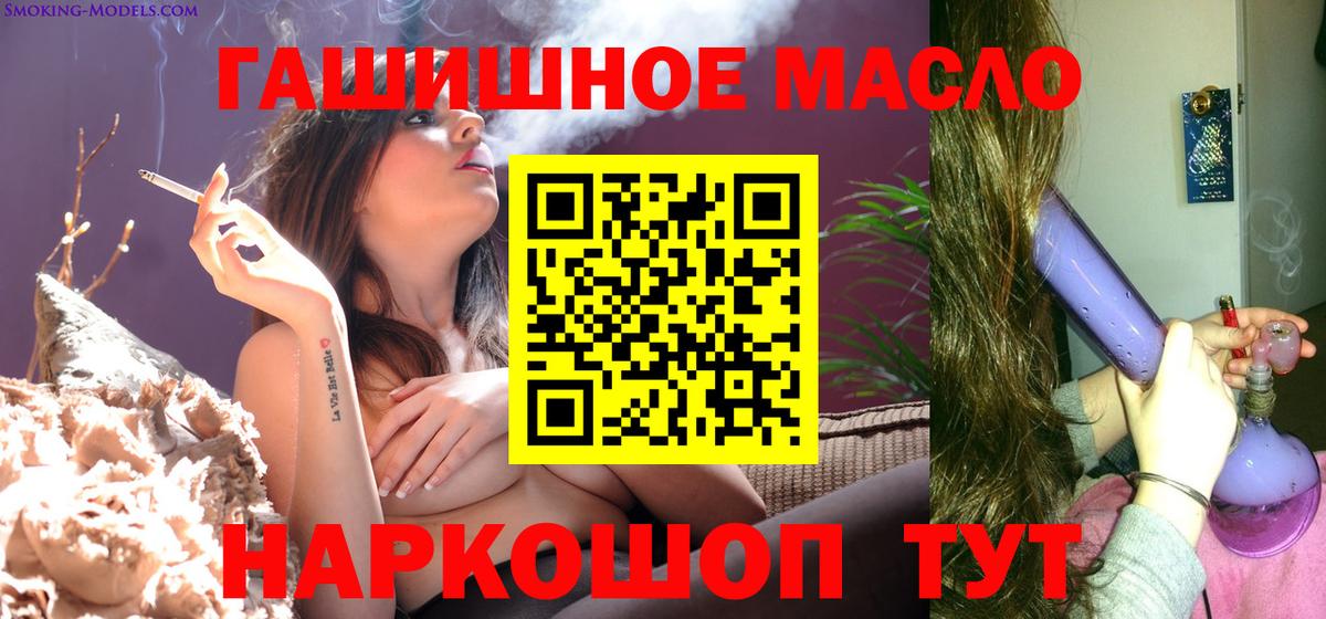 Бирск  ТГК Wax  Вход с VPN  ТГК Wax 