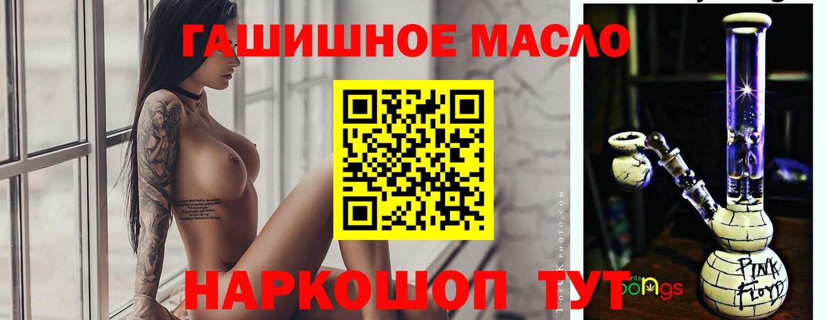 Дистиллят ТГК концентрат Бирск